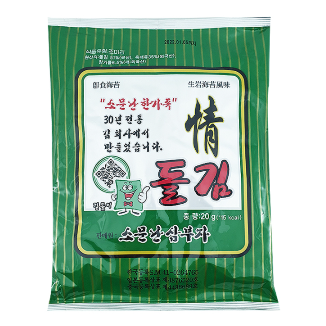삼부자) 돌김 5팩_ ROASTED SEAWEED 5PACK 20G*5