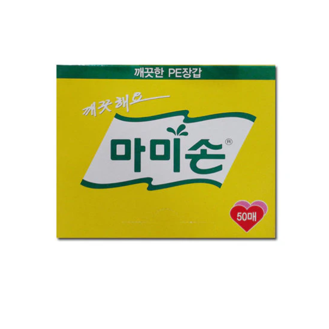마미손) 일회용 장갑_  PLASTIC DISPOSAL GLOVES
