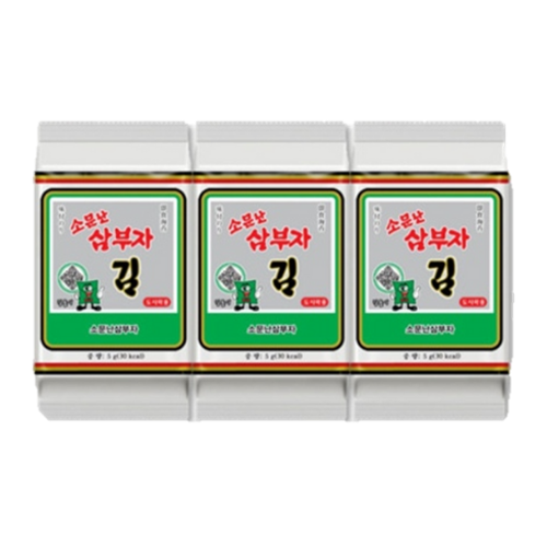 삼부자) 도시락김 3팩_ ROASTED SEAWEEDS 3PACK 5G*3
