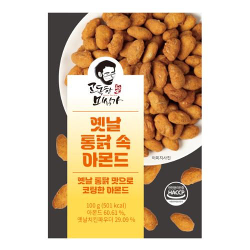 고독한 미식가) 옛날통닭속 아몬드_ ROASTED ALMOND 100G
