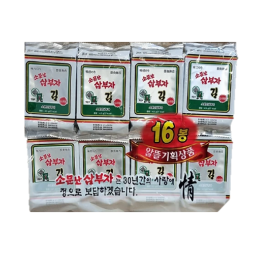 삼부자) NEW 도시락김 16팩_  ROASTED SEAWEED 16PACK 4.5G*16