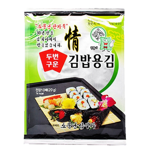 삼부자) 구운김밥용김 NEW 10팩_ SUSHI SEAWEED-YAKINORI 20G*10