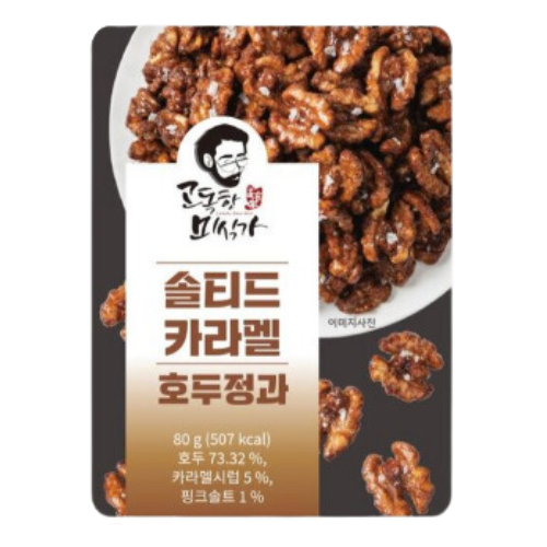 고독한 미식가) 카라멜솔티드호두_ SALTED CARAMEL WALNUTS 80G