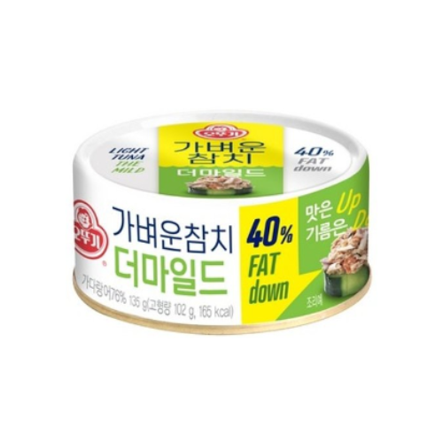 오뚜기) 가벼운참치 더마일드/라이트스탠다드_CANNED TUNA MILD/LIGHT STANDARD