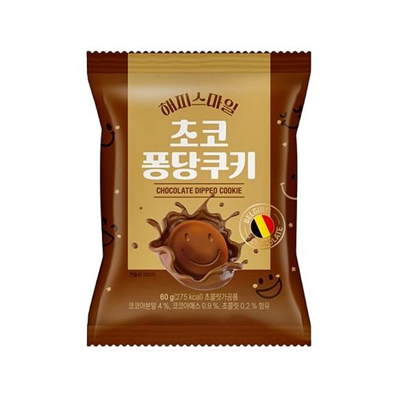 유어스제과) 델토리 초코퐁당쿠키_DELTORI CHOCOLATE FONDANT COOKIES