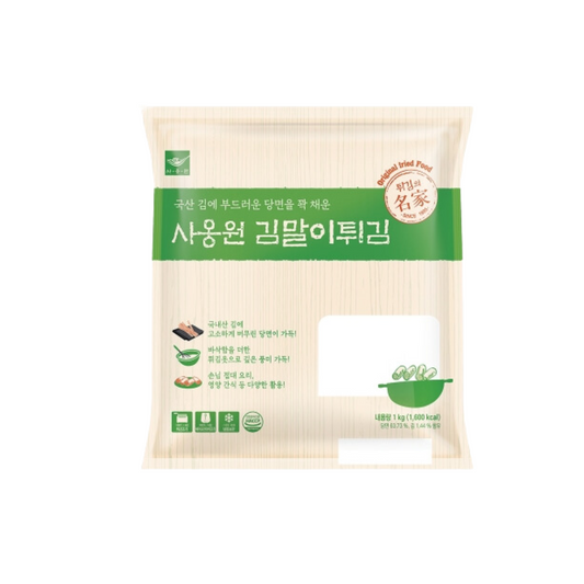 사옹원) 김말이_ DEEP FRIED SEAWEED ROLL 1KG