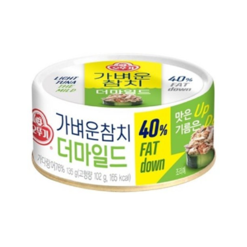오뚜기) 가벼운참치 더마일드/라이트스탠다드_CANNED TUNA MILD/LIGHT STANDARD
