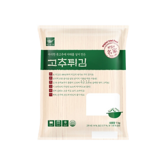 사옹원) 고추튀김_ DEEP FRIED PEPPER TENPURA (PEPPER FRITTER) 1KG