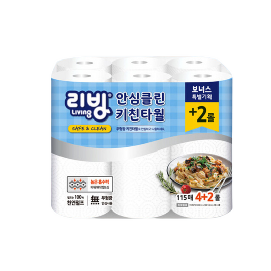 삼정) 리빙키친타올_ KITCHEN TOWEL 115P*6