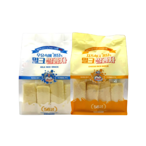 AP) 밀크쌀과자 (우유속퐁당 / 치즈속퐁당)_ RICE SNACK ( MILK / CHEESE ) 248G