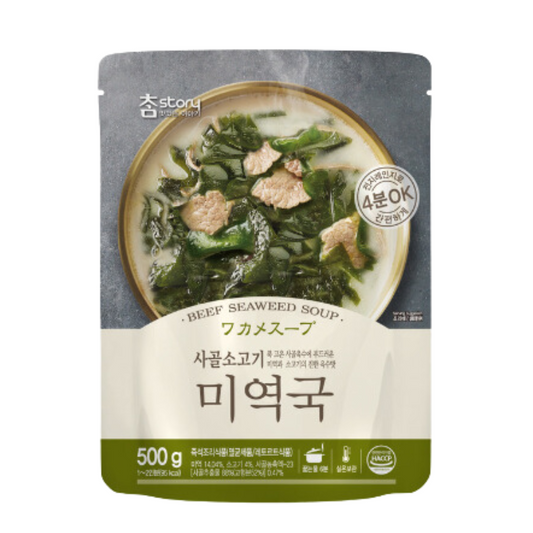 진한) 소고기 미역국_ SEAWEED SOUP 500G