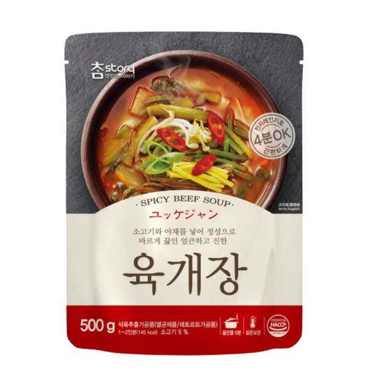 진한) 육개장(수출용)_ SPICY BEEF SOUP (YOOKGAEJANG) 500G