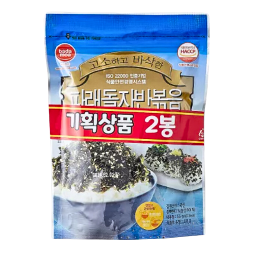 대양) 파래 돌자반_ ROASTED SEAWEED FLAKES 50G*2