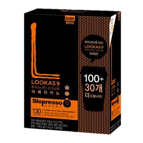 남양) 루카스9 D(미니)_  LOOKAS9 D(MINI) 1.15G*130