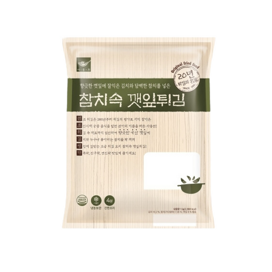 사옹원) 참치속 깻잎 튀김_ TENPURA(TUNA WITH SESAME LEAF) 1KG