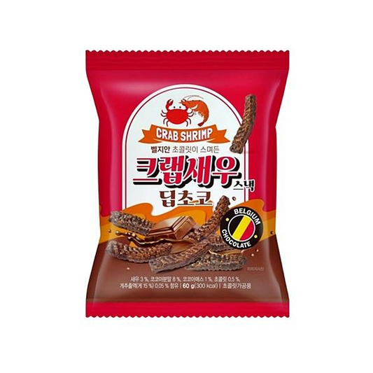 유어스제과) 크랩새우(딥초코)_CRAB&SHRIMP(DEEP CHOCOLATE)