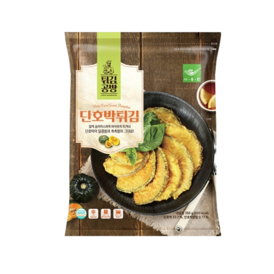 사옹원) 단호박 튀김_ DEEP FRIED PUMPKIN 350G