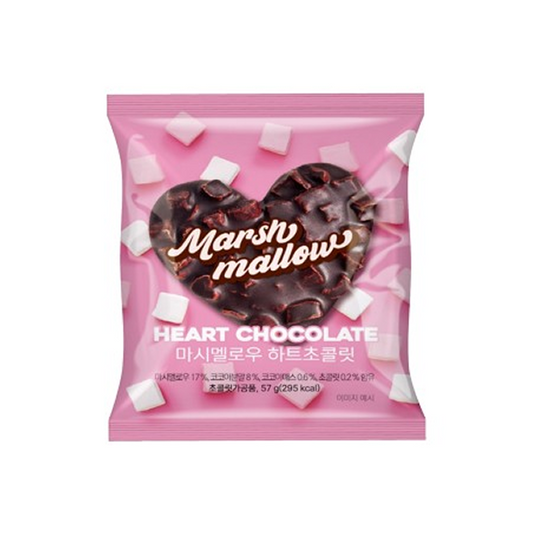 유어스제과) 마시멜로우하트초콜릿_MARSHMALLOW HEART CHOCOLATE